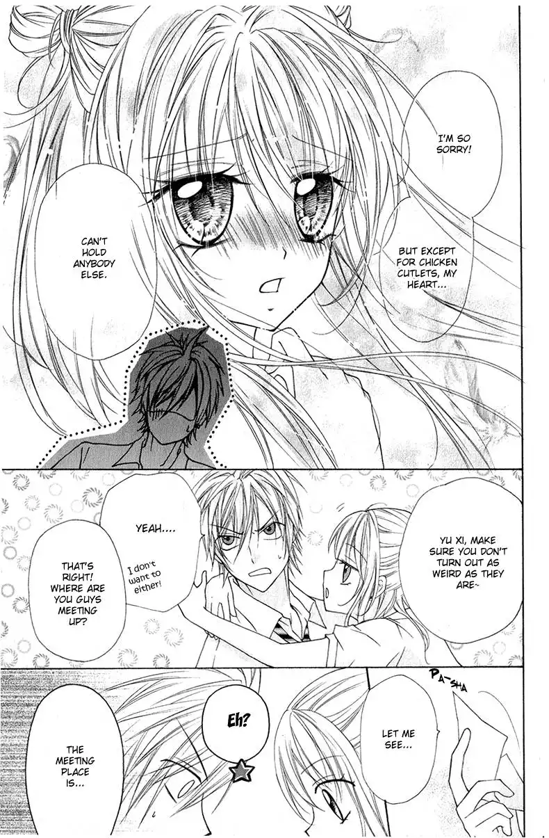 Chicken Cutlet Princess Chapter 2 9